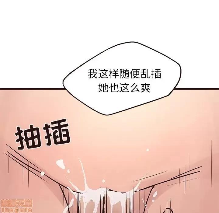 笨蛋哥哥 笨蛋哥哥 34 第126页