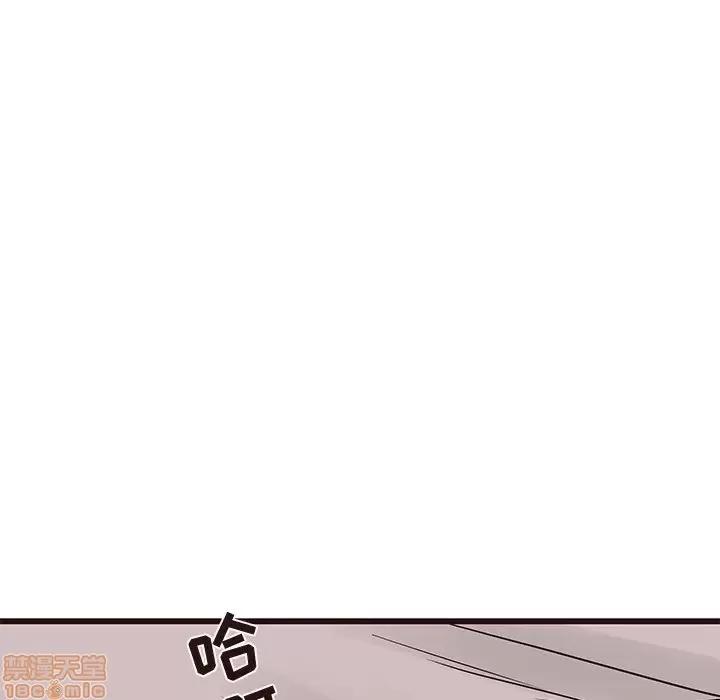 笨蛋哥哥 笨蛋哥哥 35 第44页