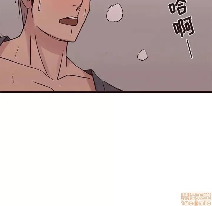 笨蛋哥哥 笨蛋哥哥 35 第48页