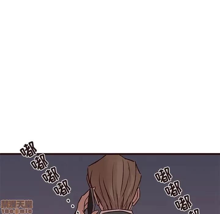 笨蛋哥哥 笨蛋哥哥 35 第60页