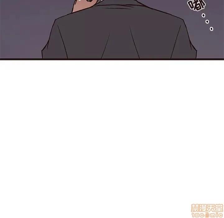 笨蛋哥哥 笨蛋哥哥 35 第61页