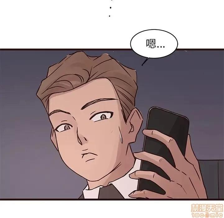 笨蛋哥哥 笨蛋哥哥 35 第64页
