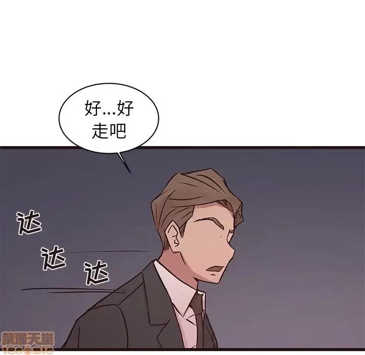 笨蛋哥哥 笨蛋哥哥 35 第67页