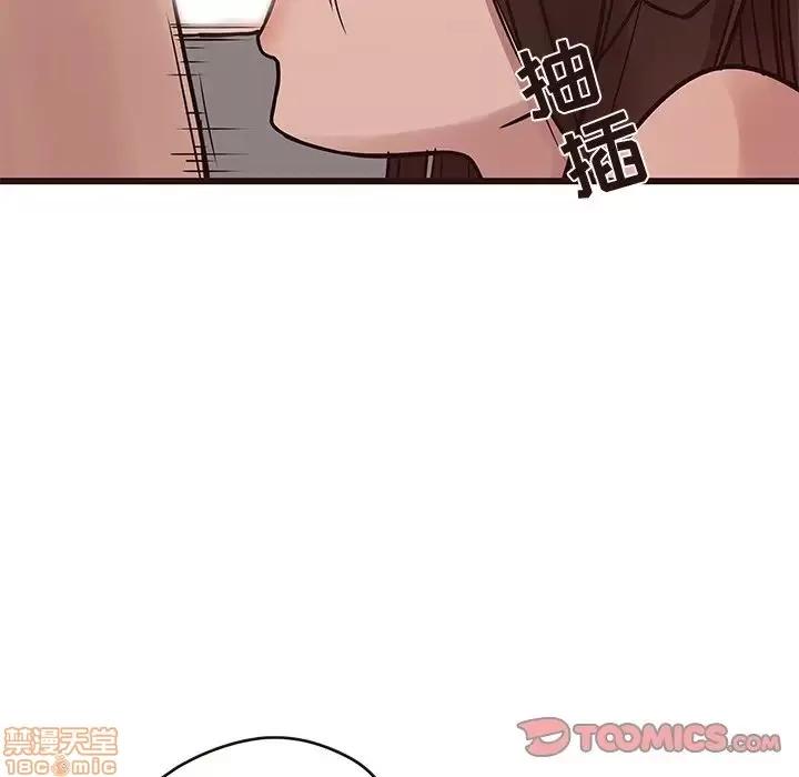 笨蛋哥哥 笨蛋哥哥 35 第75页