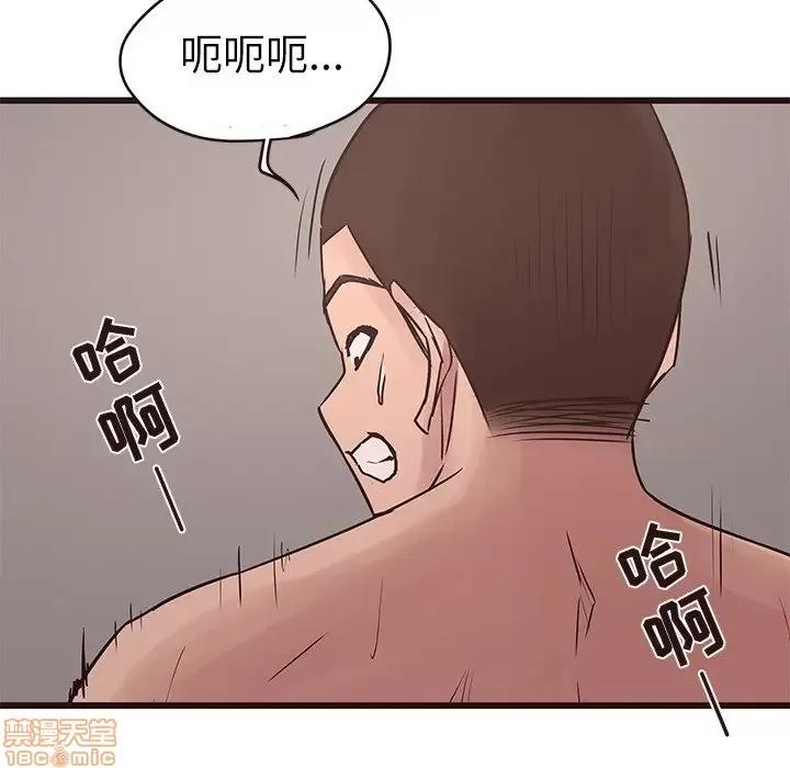 笨蛋哥哥 笨蛋哥哥 35 第76页