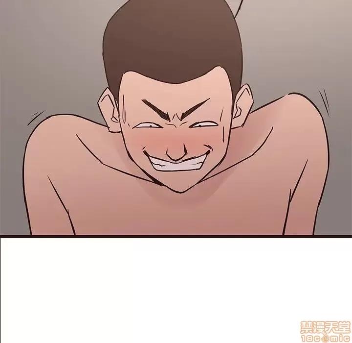 笨蛋哥哥 笨蛋哥哥 35 第84页