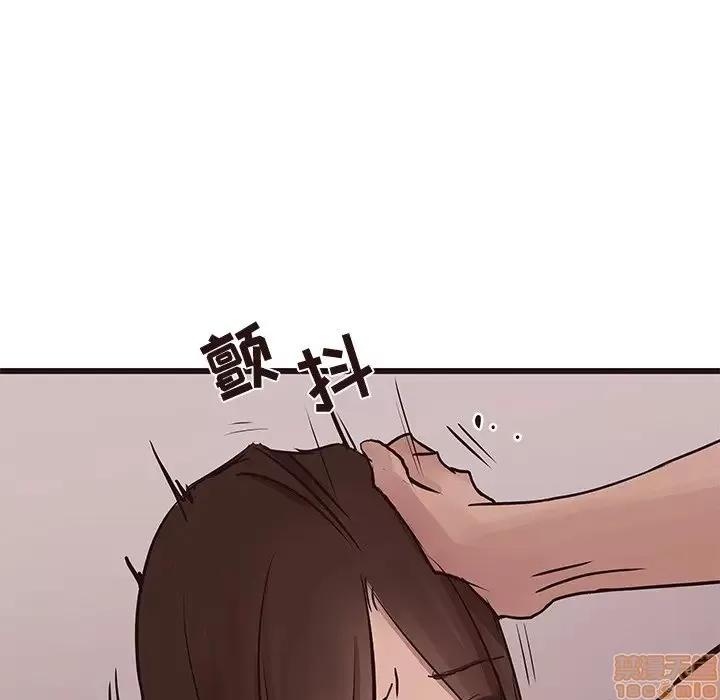 笨蛋哥哥 笨蛋哥哥 35 第90页
