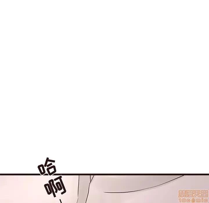 笨蛋哥哥 笨蛋哥哥 35 第97页