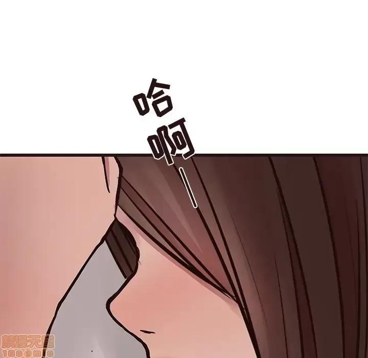 笨蛋哥哥 笨蛋哥哥 35 第100页