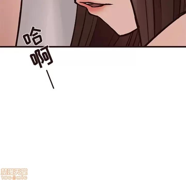 笨蛋哥哥 笨蛋哥哥 35 第101页