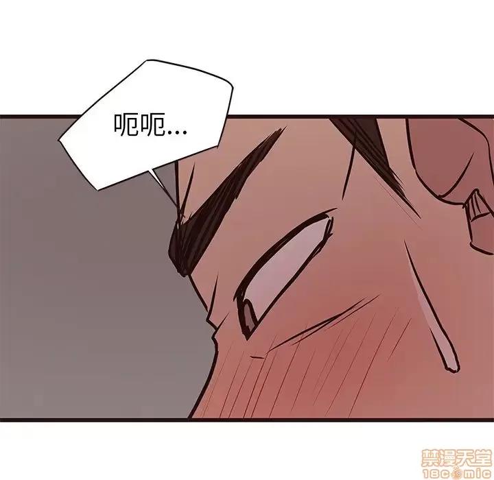 笨蛋哥哥 笨蛋哥哥 35 第102页