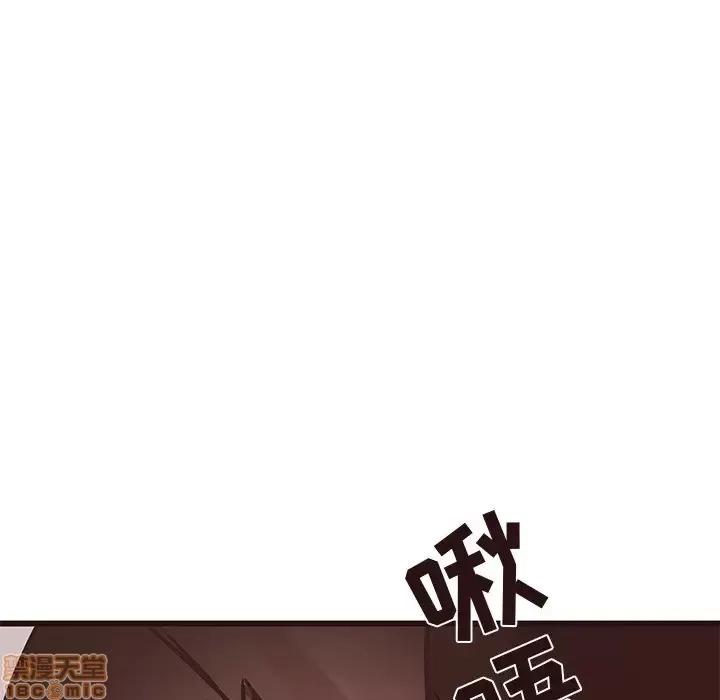 笨蛋哥哥 笨蛋哥哥 35 第103页