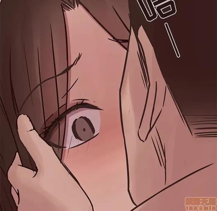 笨蛋哥哥 笨蛋哥哥 35 第104页