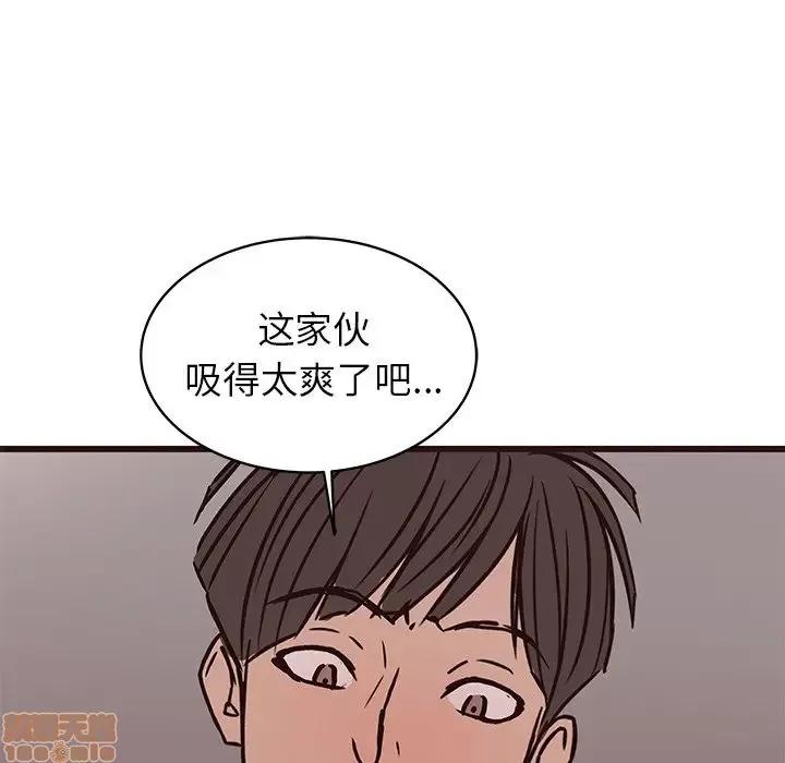 笨蛋哥哥 笨蛋哥哥 35 第109页