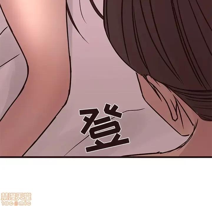 笨蛋哥哥 笨蛋哥哥 35 第112页
