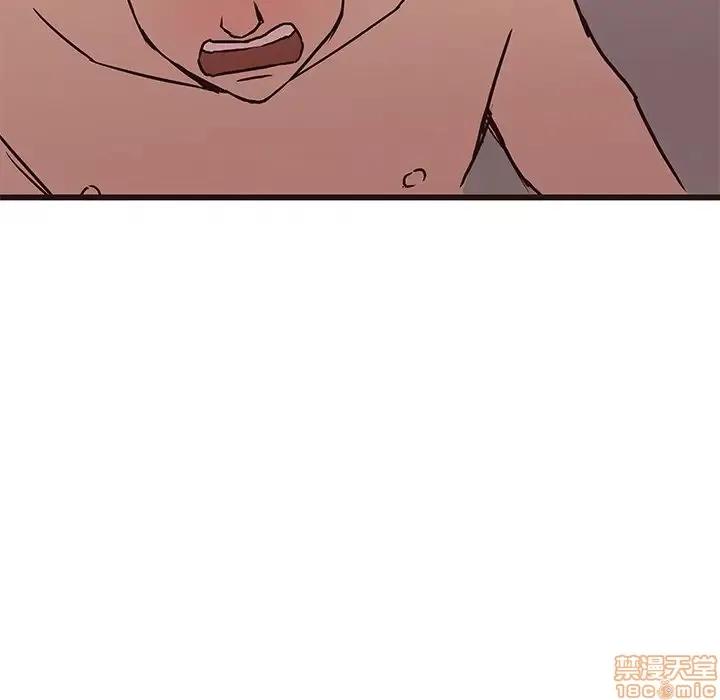 笨蛋哥哥 笨蛋哥哥 35 第118页