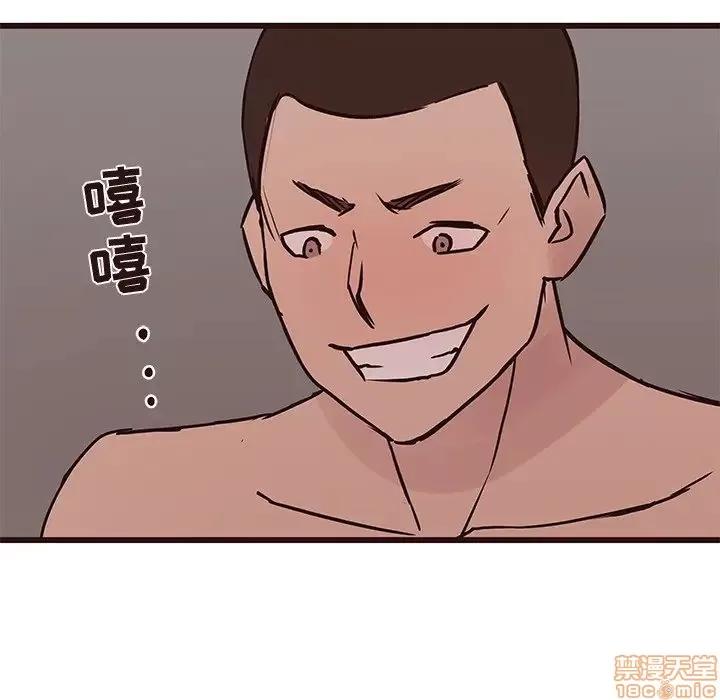 笨蛋哥哥 笨蛋哥哥 35 第121页