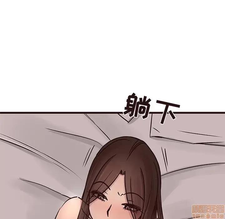 笨蛋哥哥 笨蛋哥哥 36 第10页