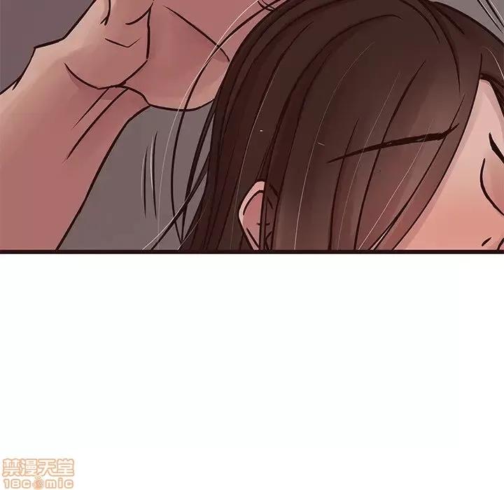 笨蛋哥哥 笨蛋哥哥 36 第100页
