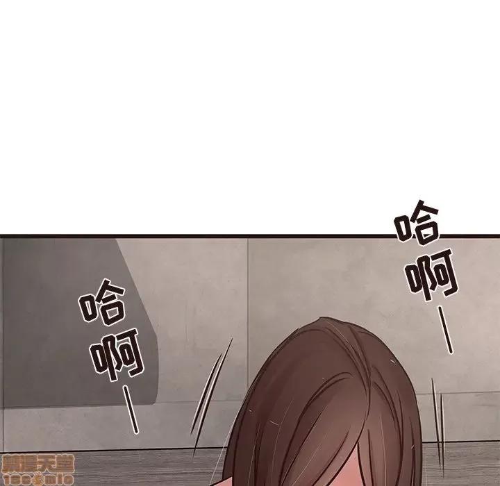 笨蛋哥哥 笨蛋哥哥 36 第101页
