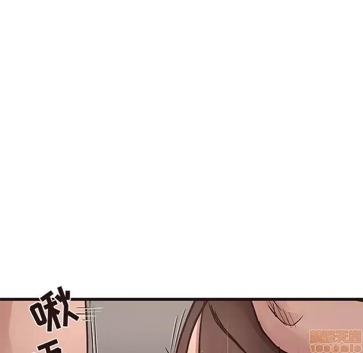 笨蛋哥哥 笨蛋哥哥 38 第24页