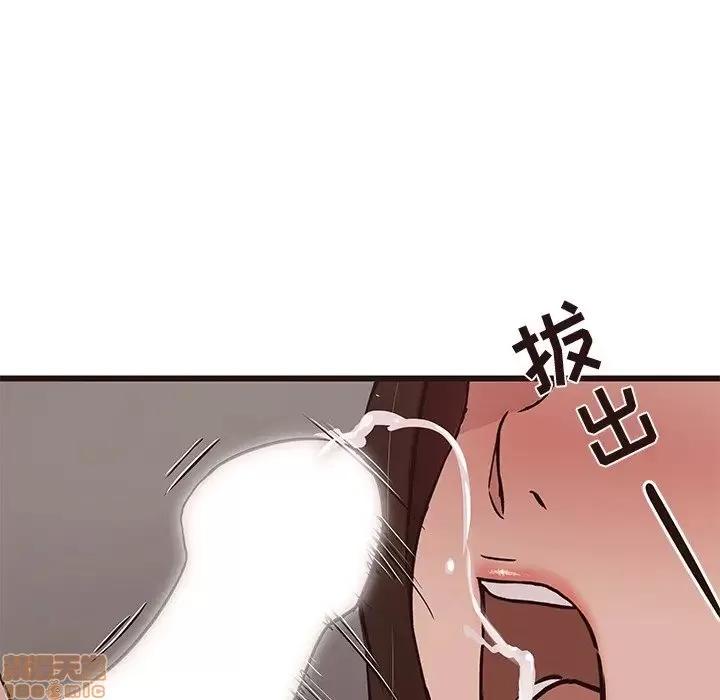 笨蛋哥哥 笨蛋哥哥 38 第28页
