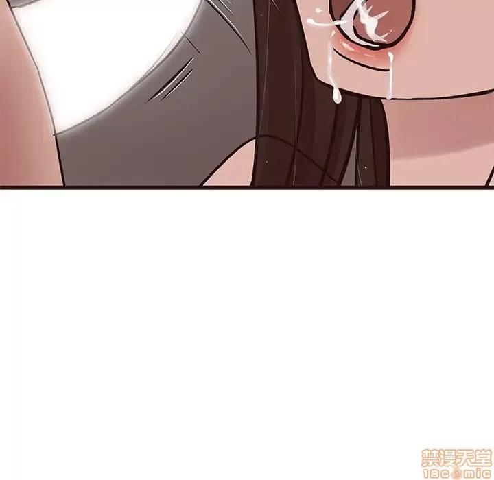 笨蛋哥哥 笨蛋哥哥 38 第29页