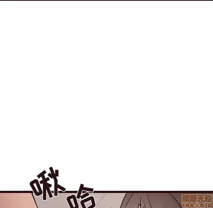 笨蛋哥哥 笨蛋哥哥 38 第37页