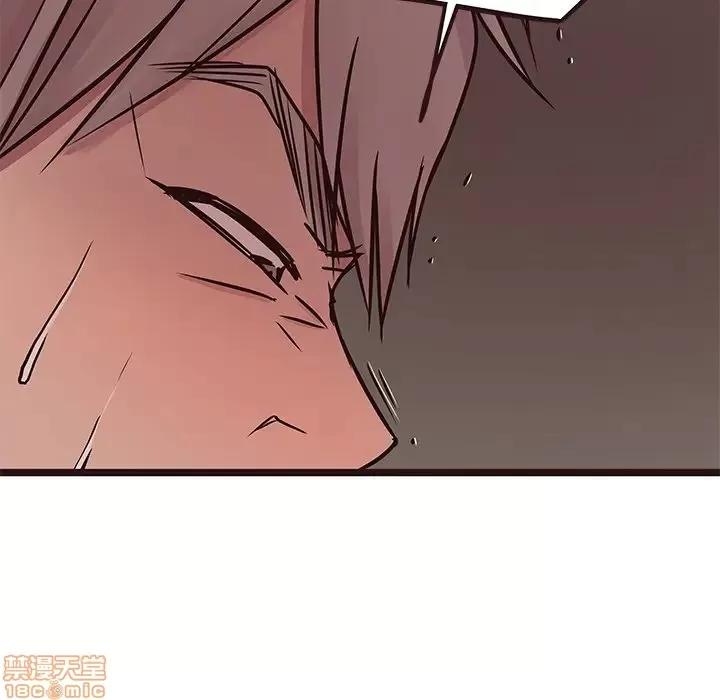 笨蛋哥哥 笨蛋哥哥 38 第40页