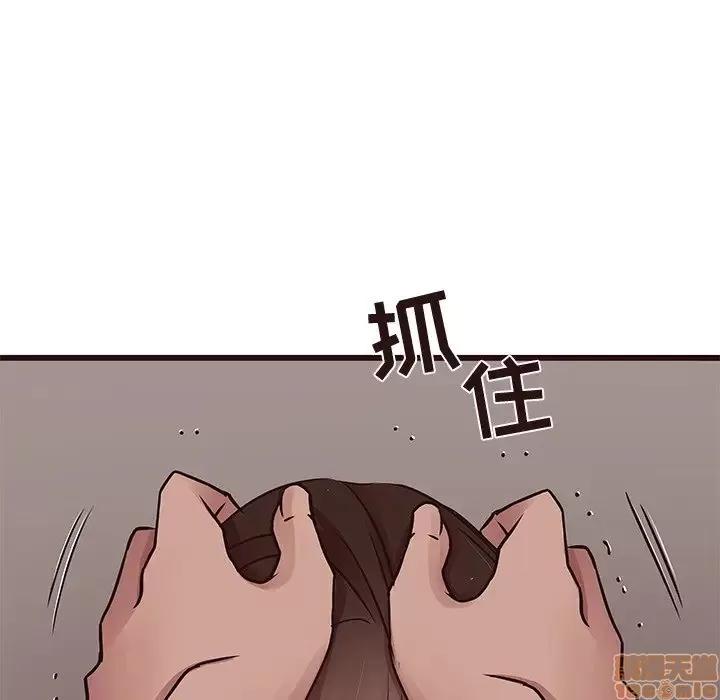 笨蛋哥哥 笨蛋哥哥 38 第41页