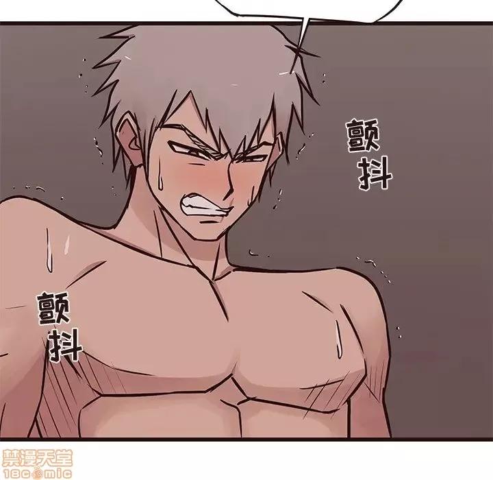 笨蛋哥哥 笨蛋哥哥 38 第43页