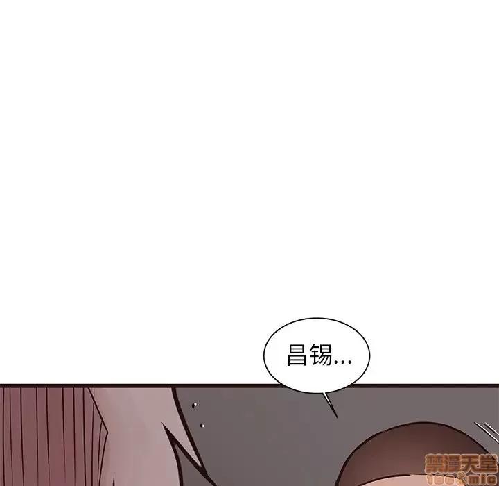 笨蛋哥哥 笨蛋哥哥 38 第44页