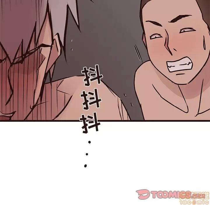 笨蛋哥哥 笨蛋哥哥 38 第45页