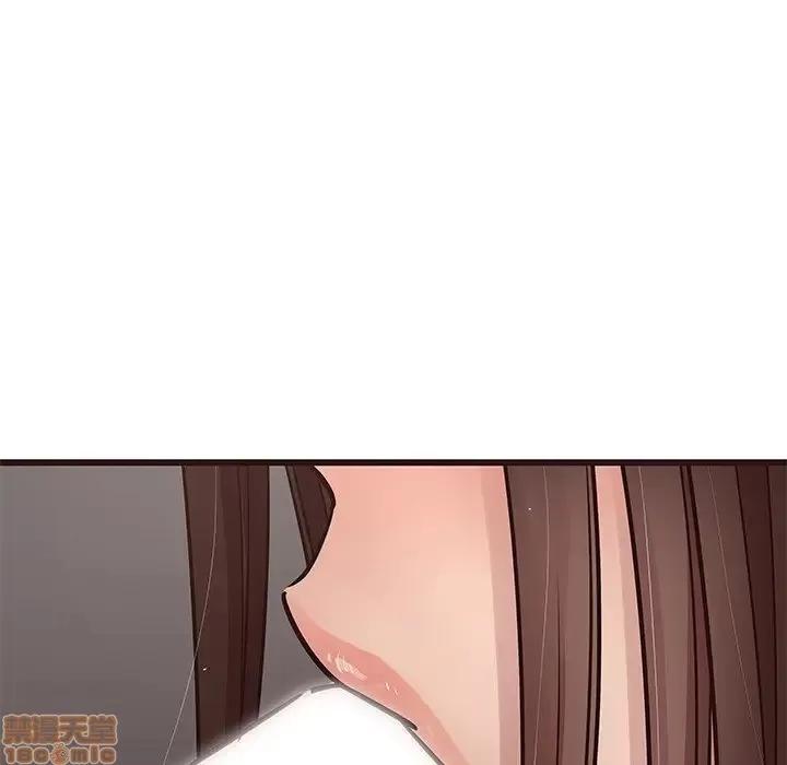 笨蛋哥哥 笨蛋哥哥 38 第46页