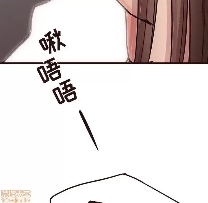 笨蛋哥哥 笨蛋哥哥 38 第47页