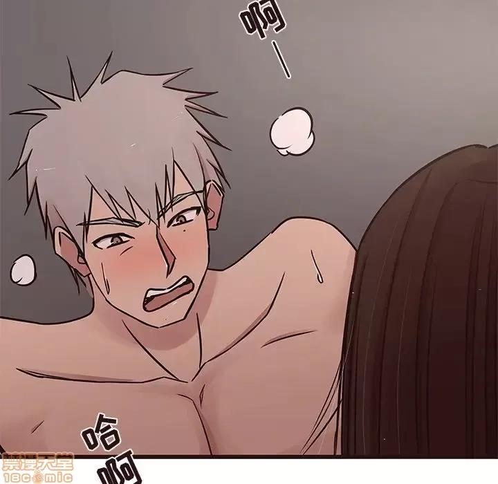 笨蛋哥哥 笨蛋哥哥 38 第55页