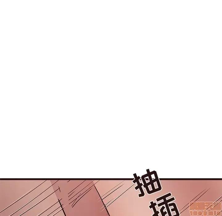 笨蛋哥哥 笨蛋哥哥 38 第60页