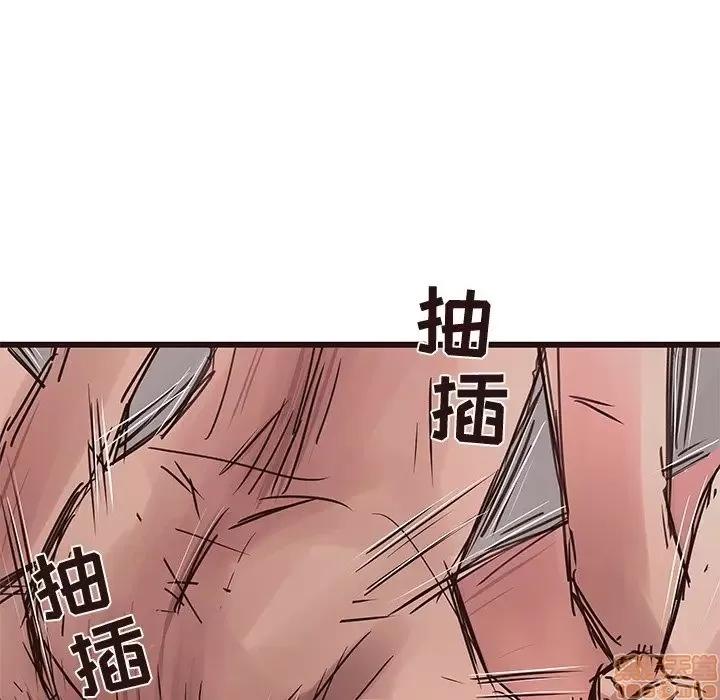 笨蛋哥哥 笨蛋哥哥 38 第64页