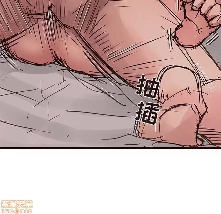 笨蛋哥哥 笨蛋哥哥 38 第65页