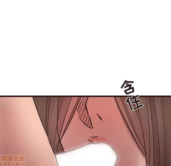 笨蛋哥哥 笨蛋哥哥 38 第68页