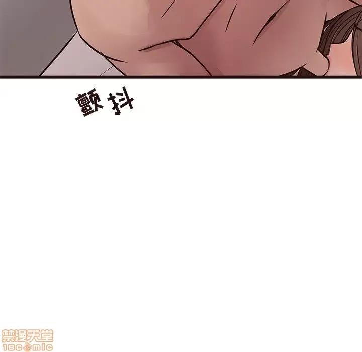 笨蛋哥哥 笨蛋哥哥 38 第71页
