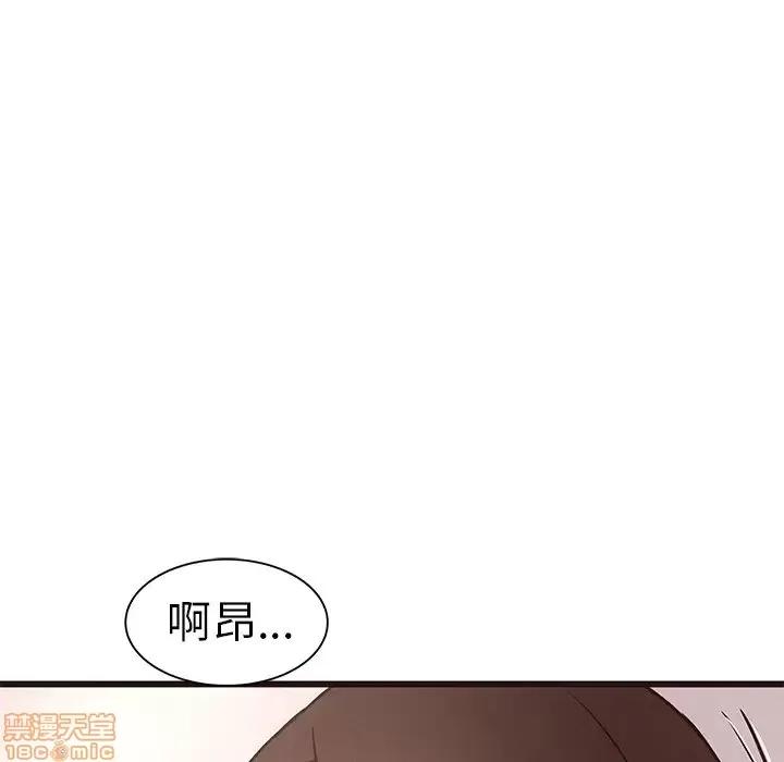 笨蛋哥哥 笨蛋哥哥 38 第73页