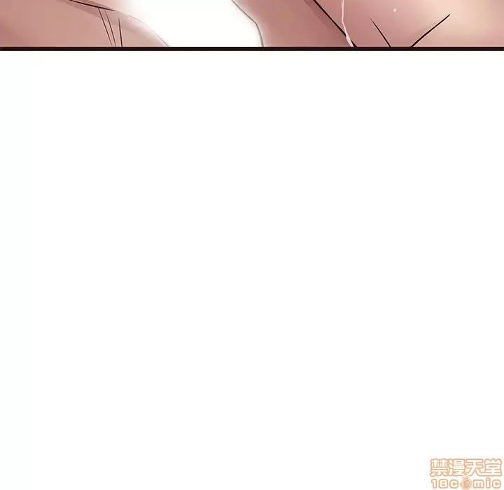 笨蛋哥哥 笨蛋哥哥 38 第76页