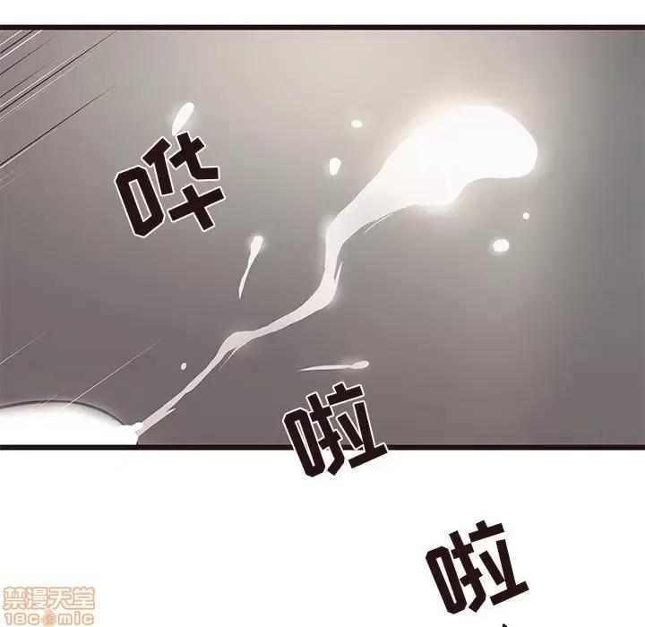 笨蛋哥哥 笨蛋哥哥 38 第77页