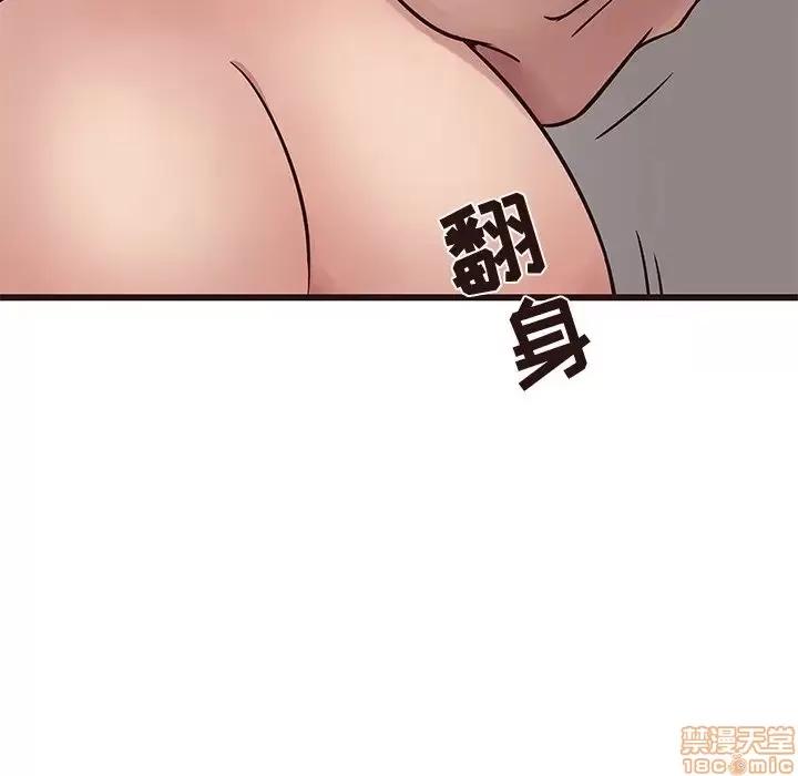 笨蛋哥哥 笨蛋哥哥 38 第79页