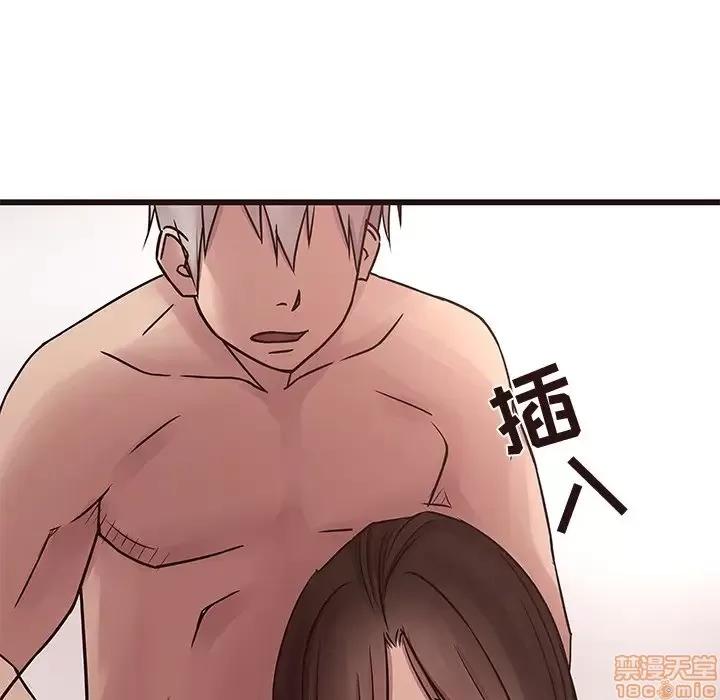笨蛋哥哥 笨蛋哥哥 38 第80页