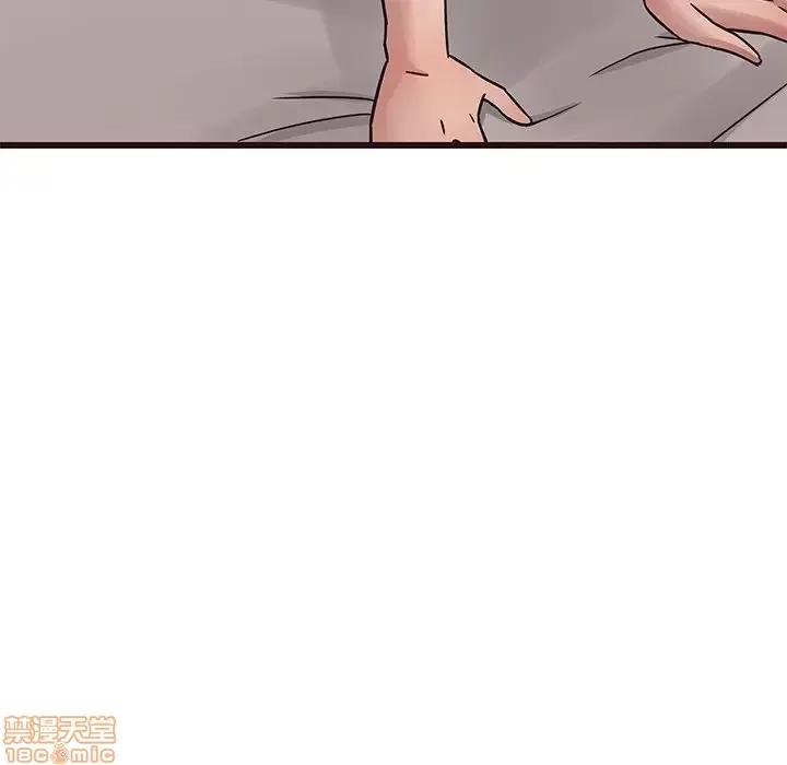 笨蛋哥哥 笨蛋哥哥 38 第82页