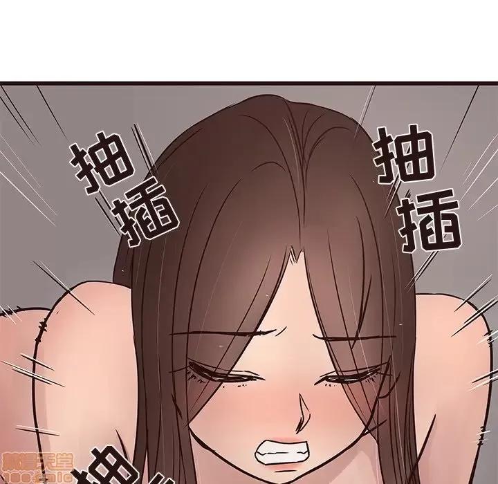 笨蛋哥哥 笨蛋哥哥 38 第83页
