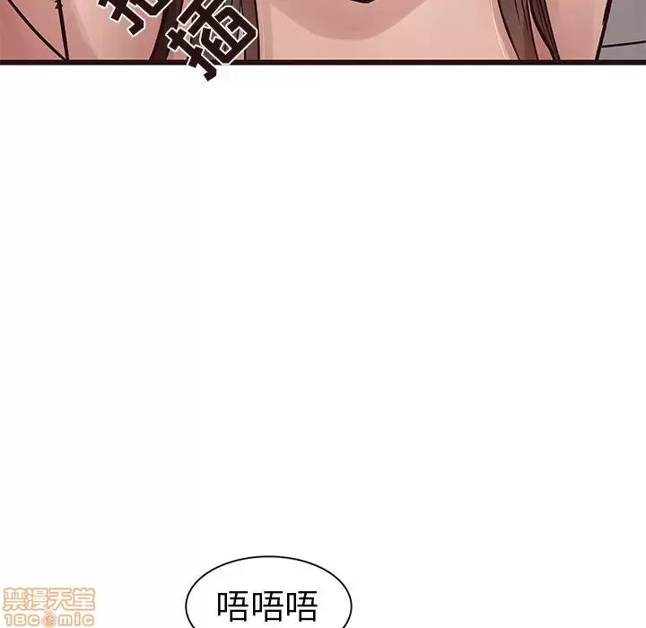 笨蛋哥哥 笨蛋哥哥 38 第84页