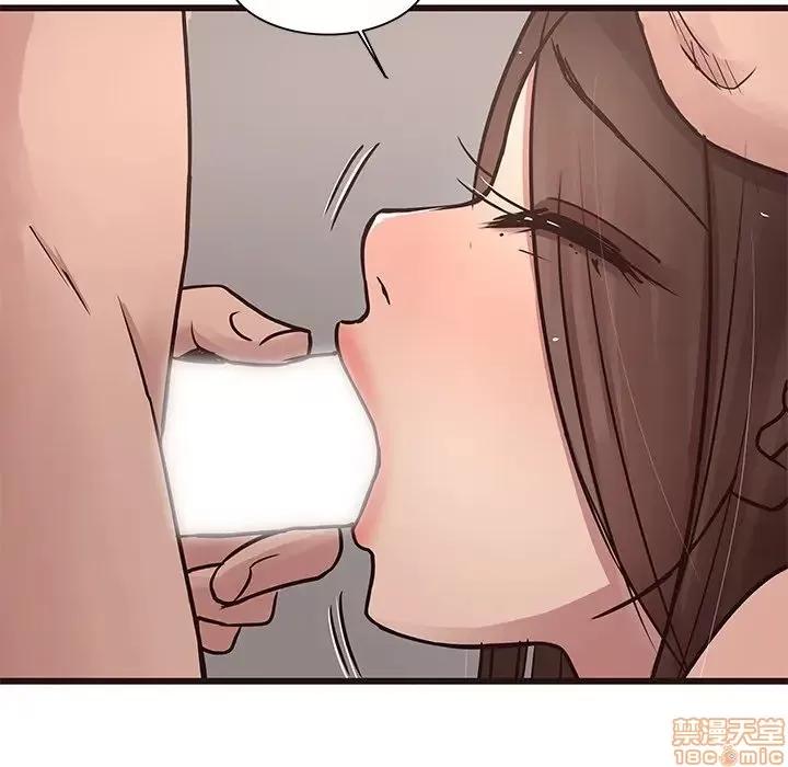 笨蛋哥哥 笨蛋哥哥 38 第85页
